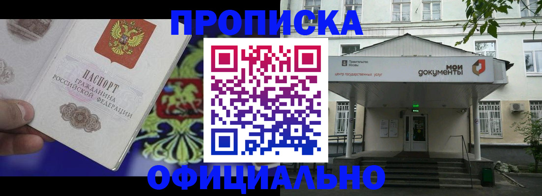 форма 3 в Архангельской области