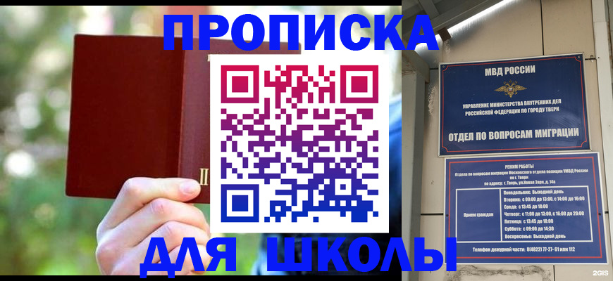 временная регистрация законно в Архангельской области