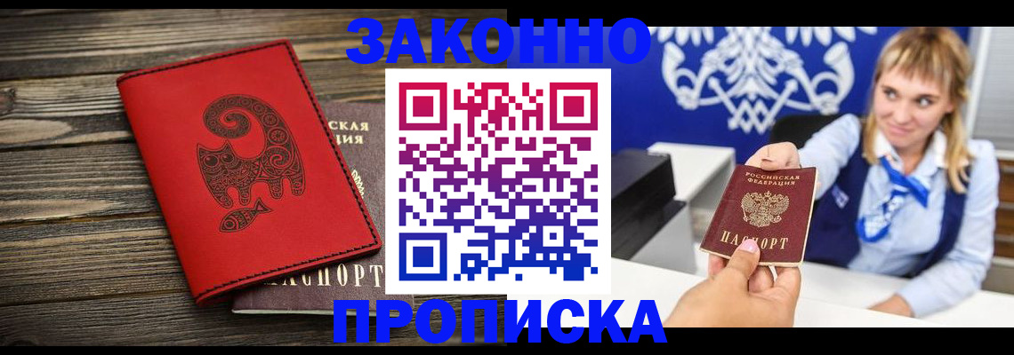 регистрация в Архангельской области
